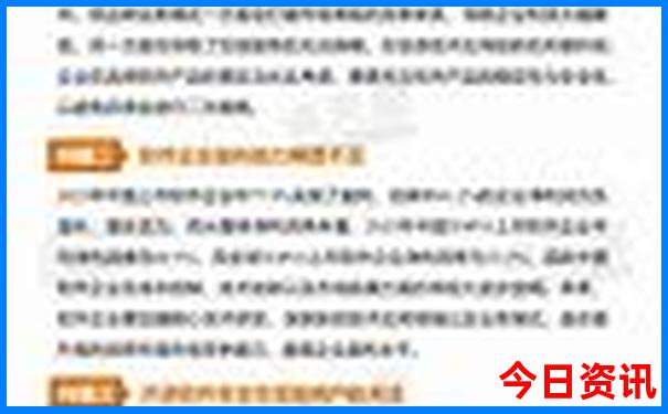 北京旅游4日游攻略